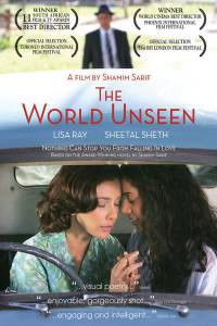     / The World Unseen / (2007)