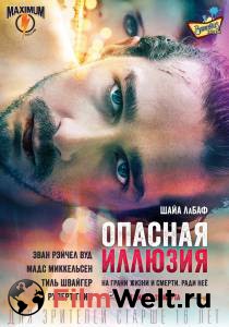     / The Necessary Death of Charlie Countryman