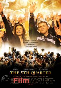 ����� �������� The 5th Quarter 2010 �������� ������