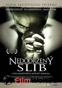     / Nedodren slib / (2009)  