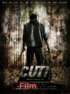    ! - Cut! - [2014]