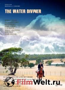    / The Water Diviner 
