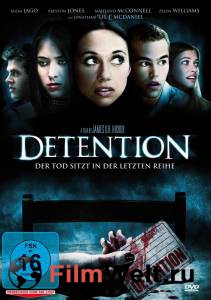     - Detention