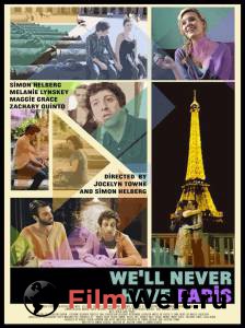          - We'll Never Have Paris 