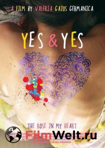 �� � �� (2014) �������� ������ ���������