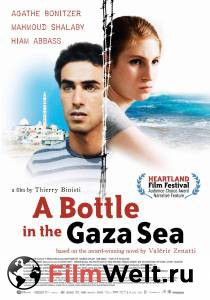      - Une bouteille la mer - (2011) 