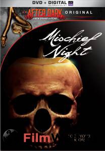     / Mischief Night / (2013) 