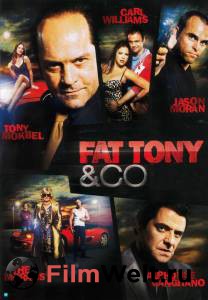       () / Fat Tony & Co / (2014 (1 )) 