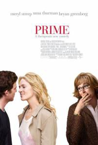      - Prime - 2005 