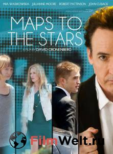 Смотреть увлекательный фильм Звездная карта - Maps to the Stars онлайн Смотреть увлекательный фильм Звездная карта - Maps to the Stars онлайн
