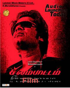 ��� ����� (2008) ������ ��� �����������