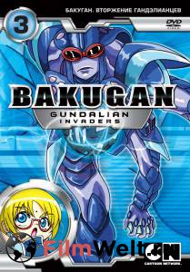   :   ( 2010  2012) Bakugan Battle Brawlers: Gundalian Invaders