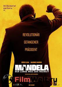       / Mandela: Long Walk to Freedom / [2013]