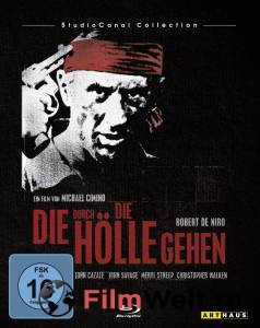Смотреть фильм онлайн Охотник на оленей The Deer Hunter (1978) бесплатно Смотреть фильм онлайн Охотник на оленей The Deer Hunter (1978) бесплатно