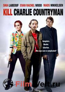   - The Necessary Death of Charlie Countryman   