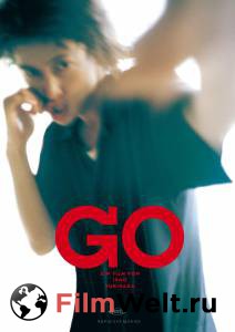  - Go - (2001)   