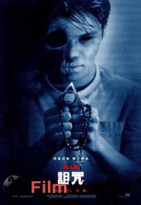 Паранормальное явление: Метка Дьявола - Paranormal Activity: The Marked Ones смотреть онлайн бесплатно Паранормальное явление: Метка Дьявола - Paranormal Activity: The Marked Ones смотреть онлайн бесплатно