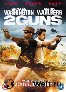 �������� ����� ��� ������ 2 Guns ������
