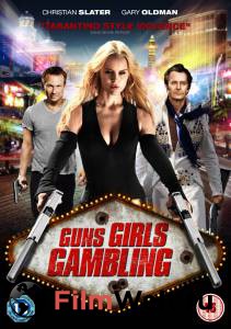  ,    / Guns, Girls and Gambling   