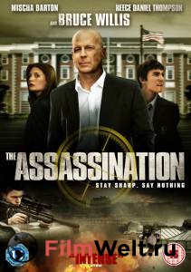      - Assassination of a High School President - [2008]