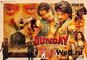   - Gunday - [2014]  