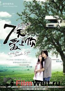        Love At Seventh Sight [2009] 