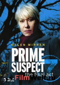    7 () / Prime Suspect: The Final Act  