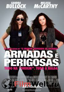 ����� ������ ���� � ����� / The Heat / [2013]