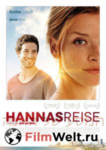 Онлайн кино Поездка Ханны Hannas Reise 2013 Онлайн кино Поездка Ханны Hannas Reise 2013