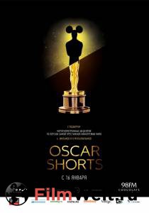 Смотреть онлайн фильм Oscar Shorts: Фильмы 2013
