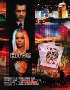 Иллюзия игры / Hit Me / (2005) смотреть онлайн бесплатно Иллюзия игры / Hit Me / (2005) смотреть онлайн бесплатно