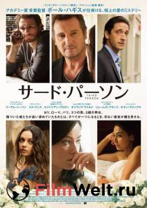 �������� ��������� ������ ������� Third Person ������