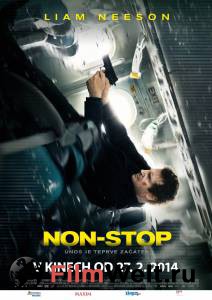      / Non-Stop / (2014)