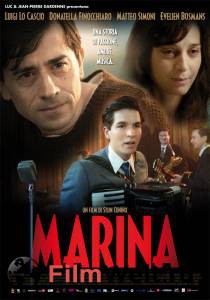     / Marina / (2013) 