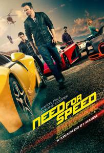  Need for Speed:   Need for Speed 