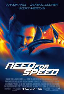   Need for Speed:   - (2014) 