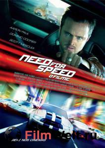   Need for Speed:   - Need for Speed