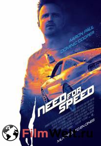    Need for Speed:   - Need for Speed - (2014) 