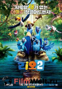 �������� ��������� ���2 / Rio�2 ������