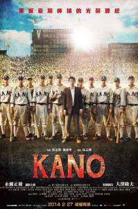    - Kano - [2014]