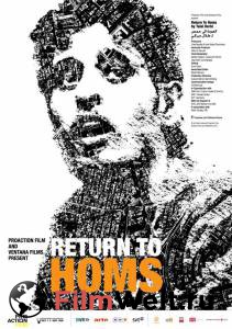 Смотреть фильм Возвращение в Хомс / The Return to Homs онлайн