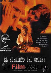 Смотреть фильм Элемент преступления (1984) онлайн