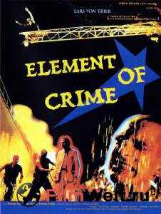 Смотреть увлекательный фильм Элемент преступления (1984) онлайн