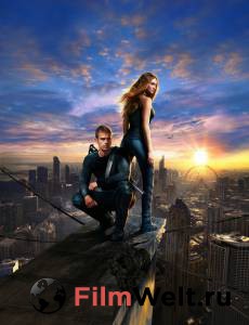 �������� ��������� ��������� / Divergent ��������� ������