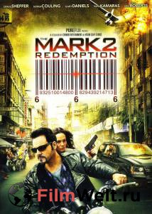  :  - The Mark: Redemption - 2013   