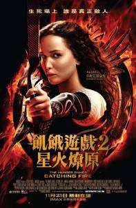    :    - The Hunger Games: Catching Fire   