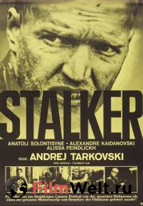 Кино Сталкер (1979) / Сталкер (1979) смотреть онлайн бесплатно