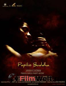 Бесплатный онлайн фильм Бабочка-Будда Papilio Buddha Бесплатный онлайн фильм Бабочка-Будда Papilio Buddha