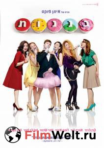 ������ ���� ����� Cupcakes 2013 �������� ���������