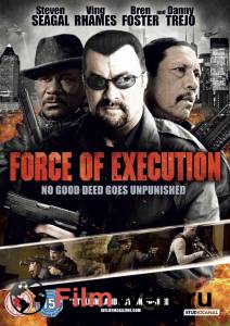      - Force of Execution - (2013) 